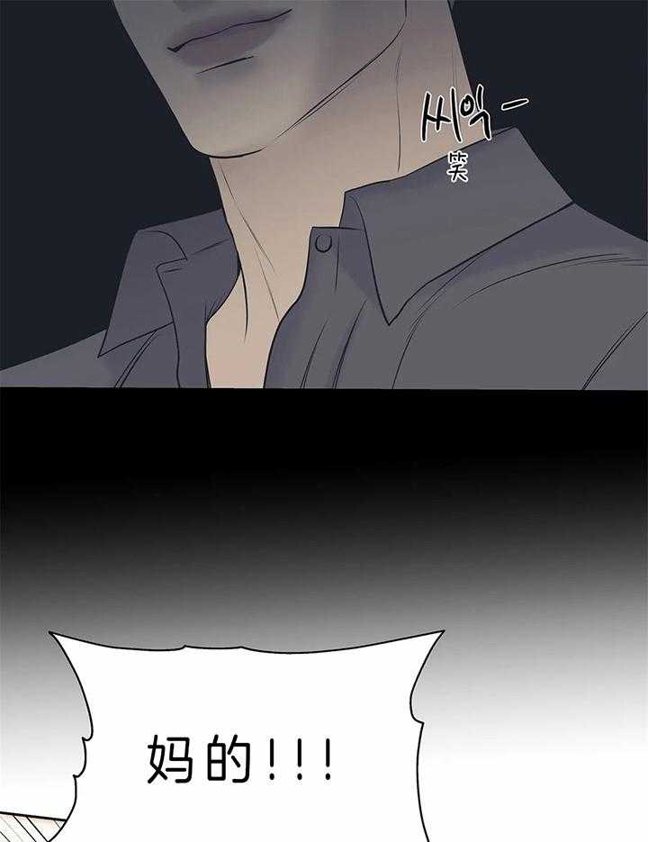 第72话_逃跑26