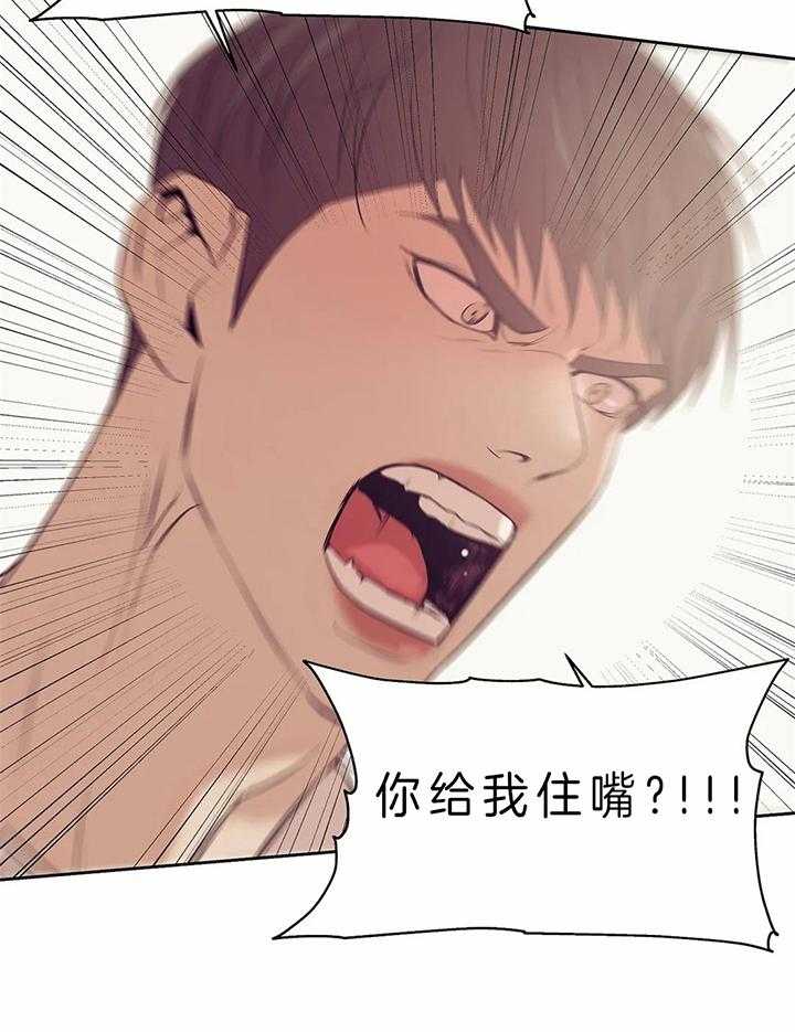 第72话_逃跑27