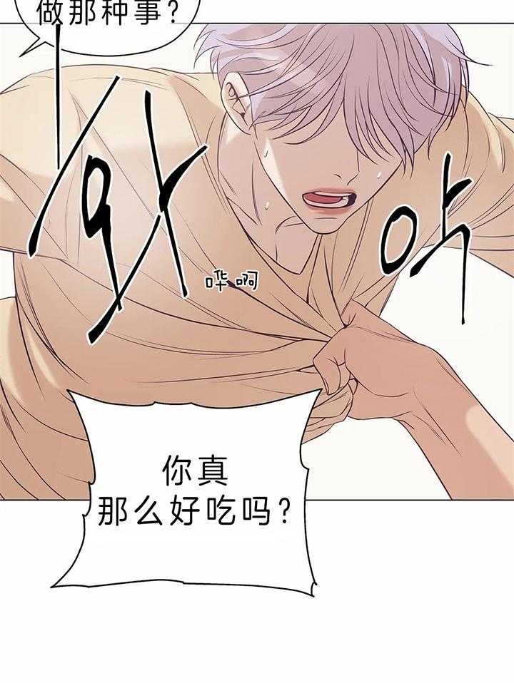 第72话_逃跑3