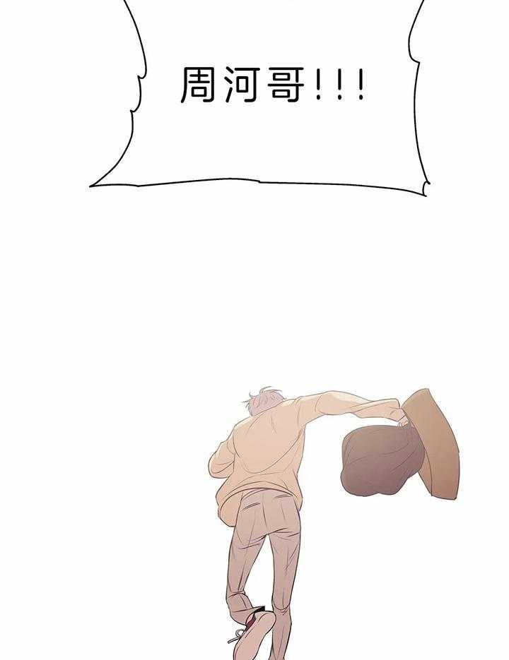 第72话_逃跑35