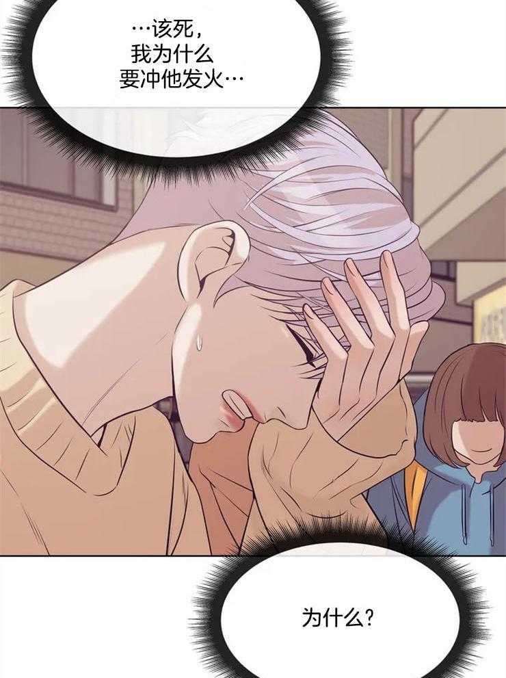 第71话_贝壳14