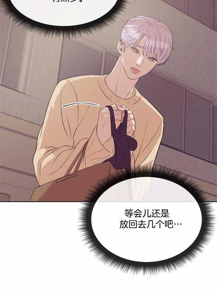 第71话_贝壳17