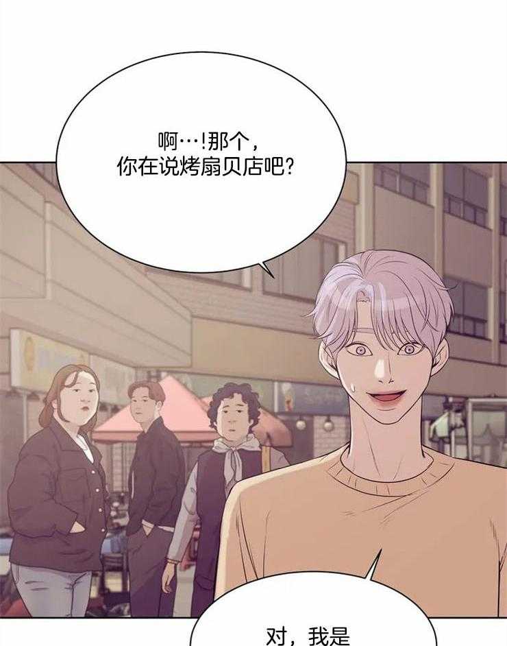 第71话_贝壳24