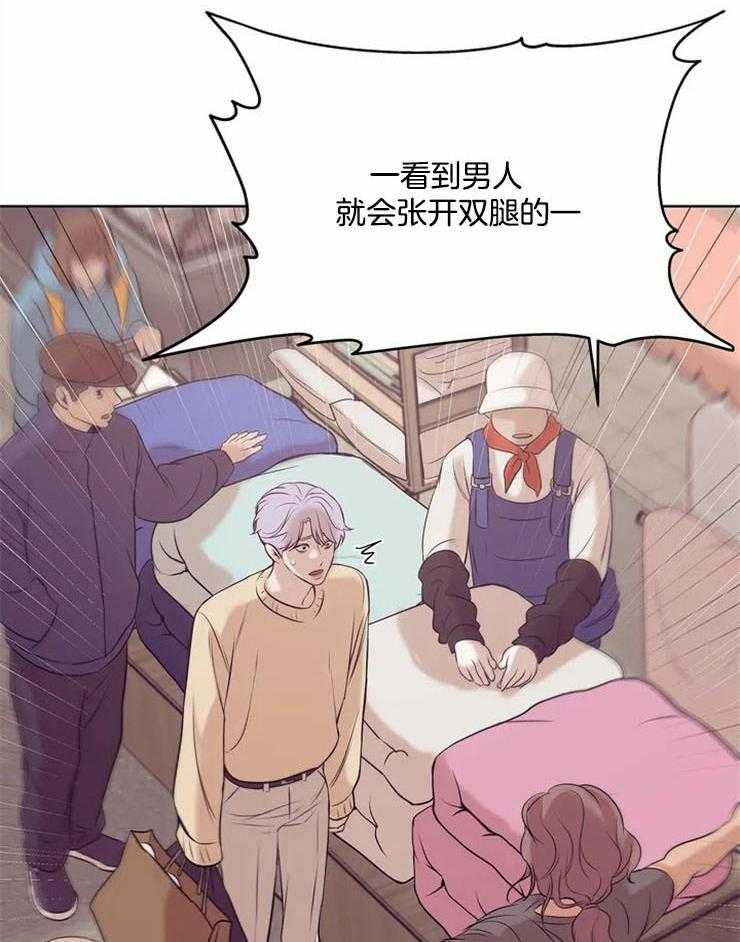 第71话_贝壳28