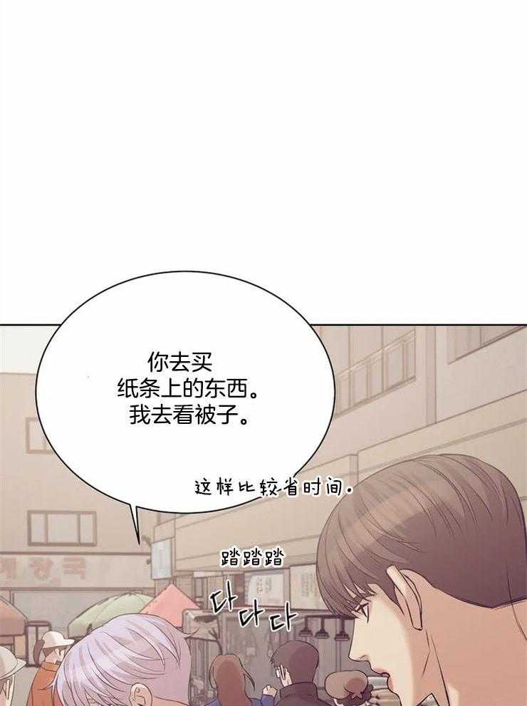 第71话_贝壳7