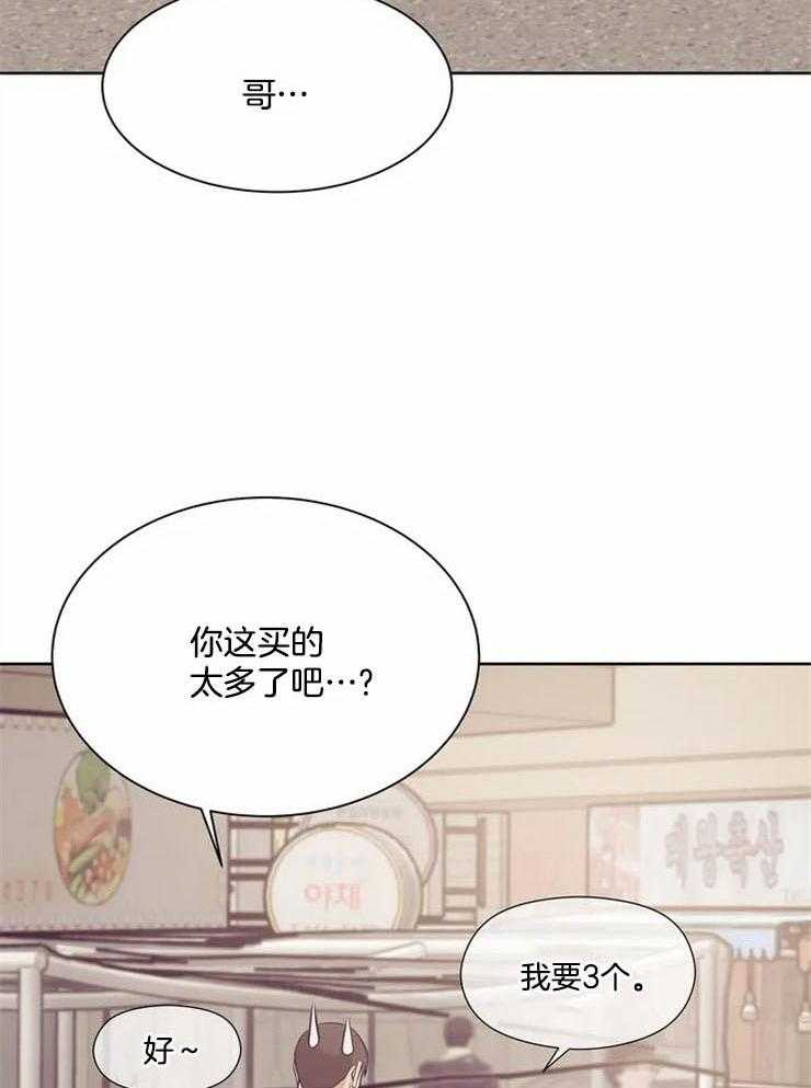 第70话_安分点1