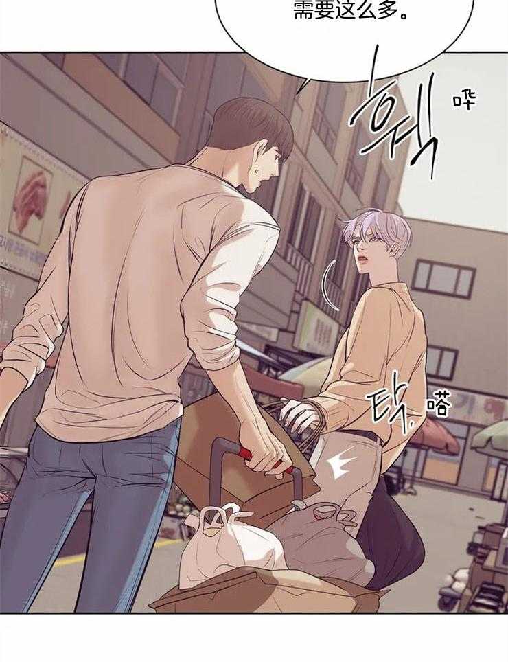 第70话_安分点13