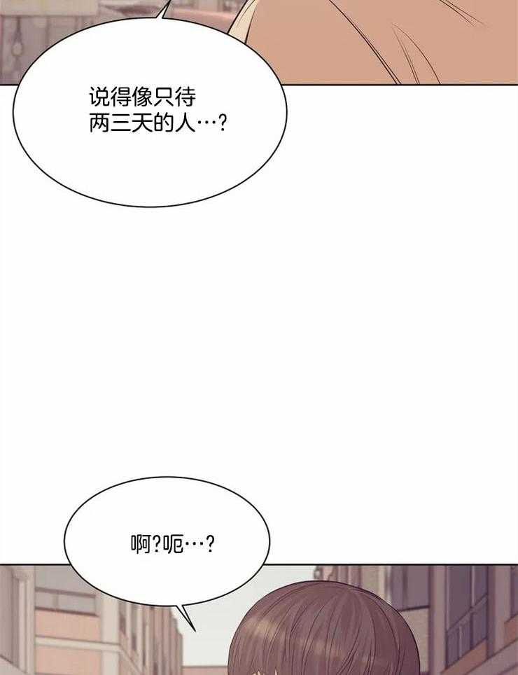 第70话_安分点15