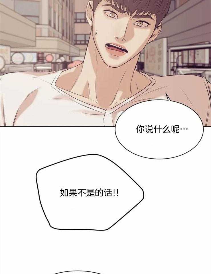 第70话_安分点16