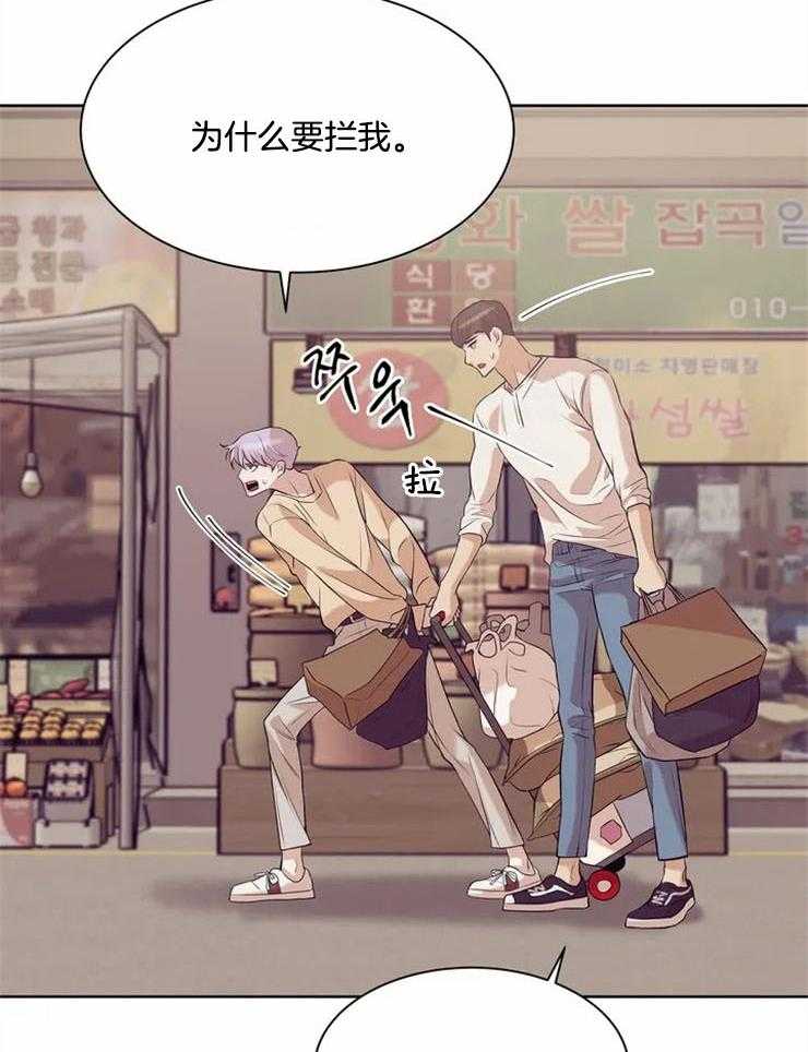 第70话_安分点17
