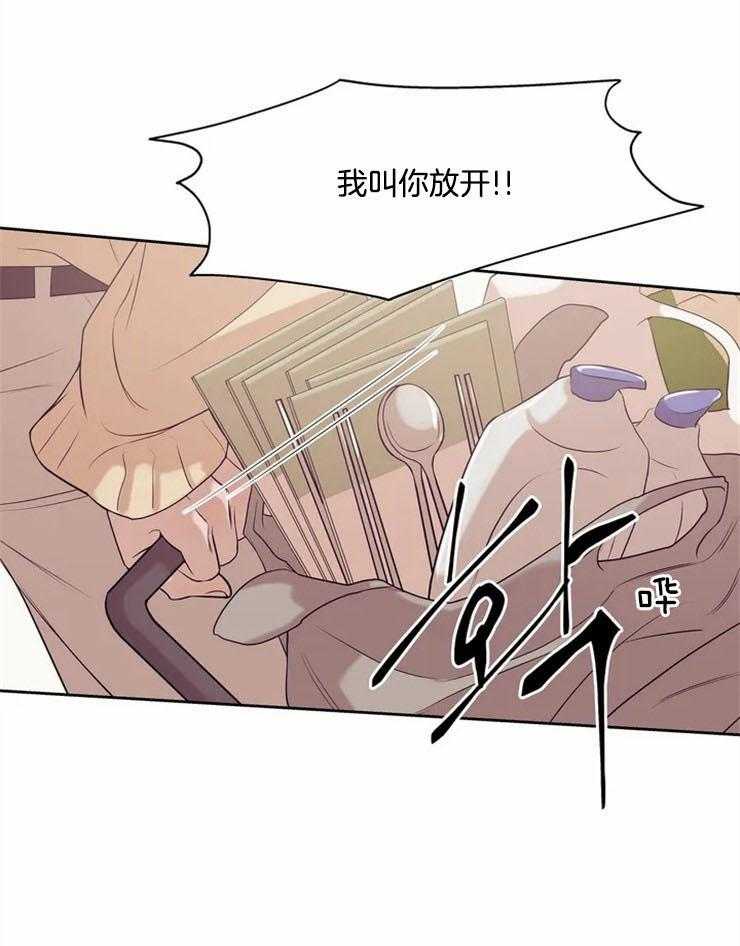 第70话_安分点23