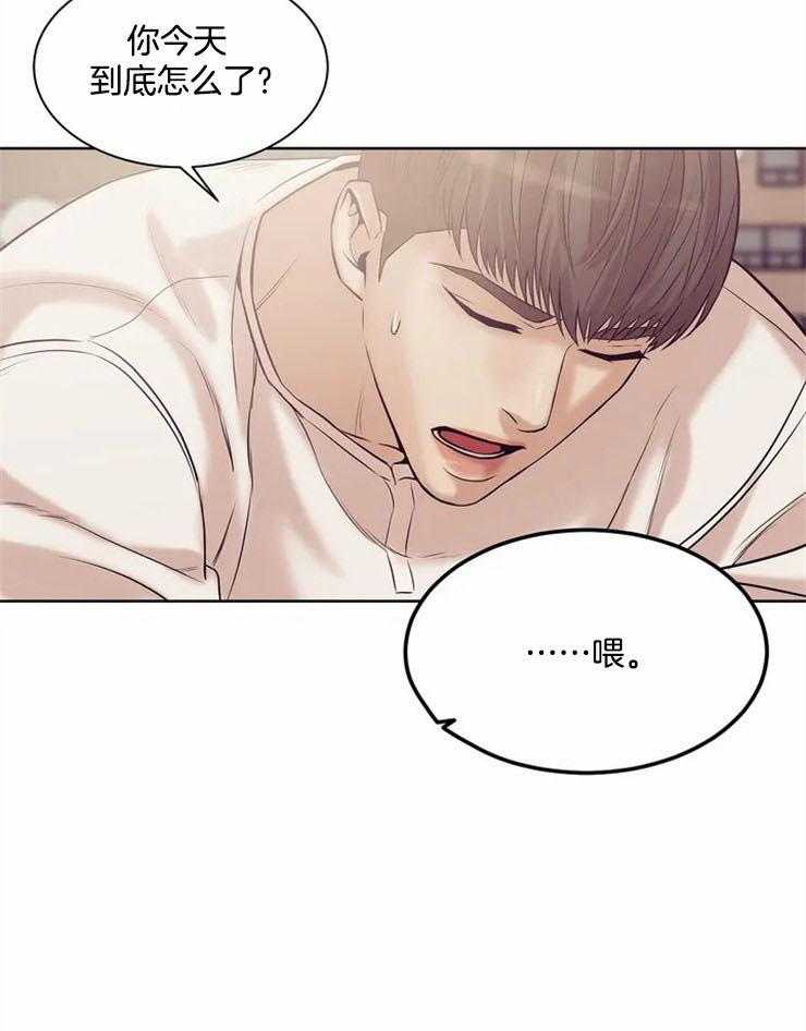 第70话_安分点27