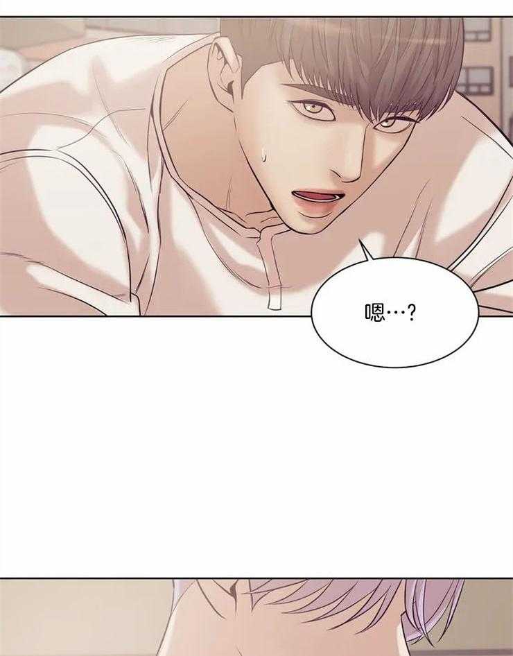 第70话_安分点28