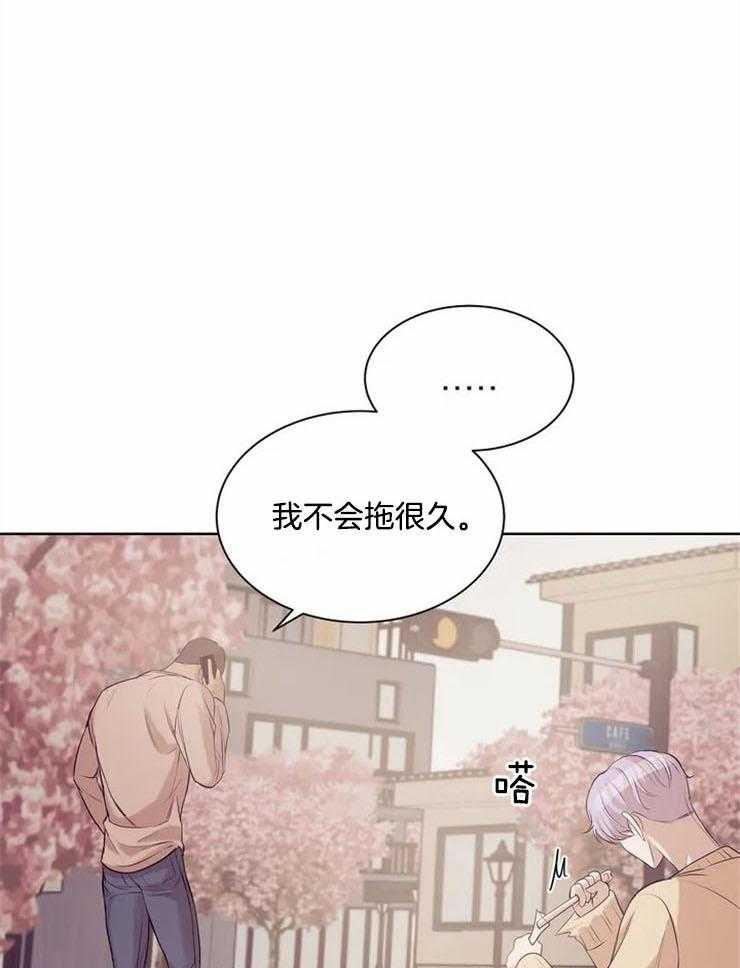 第69话_总有一天11