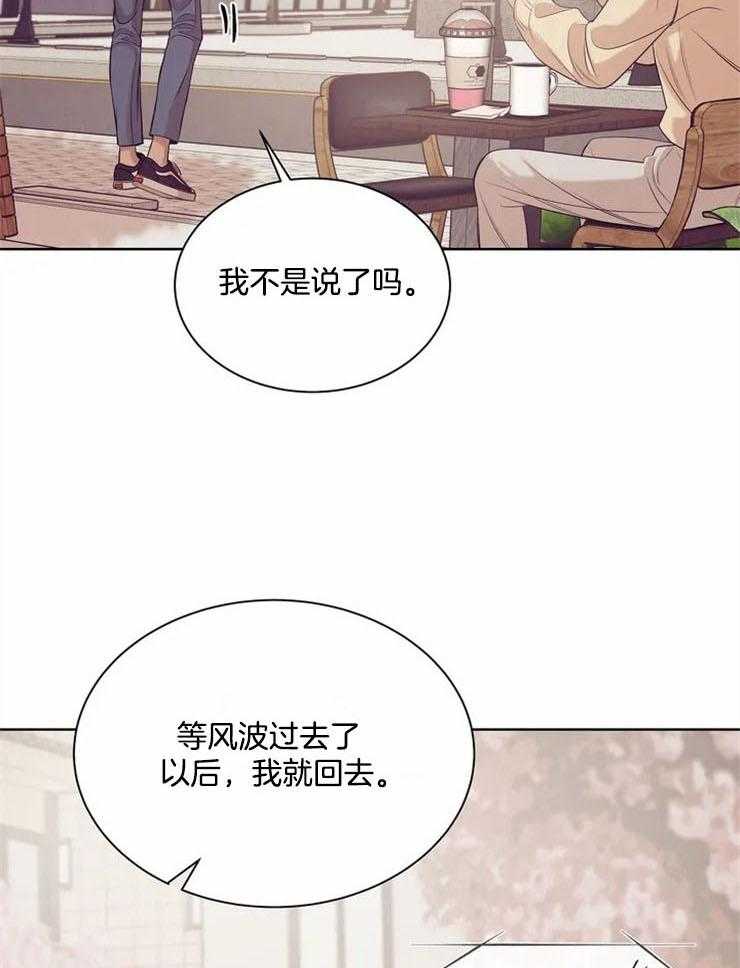 第69话_总有一天12