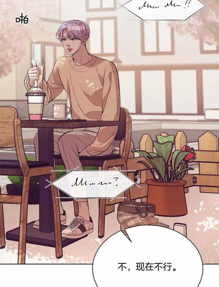 第69话_总有一天13
