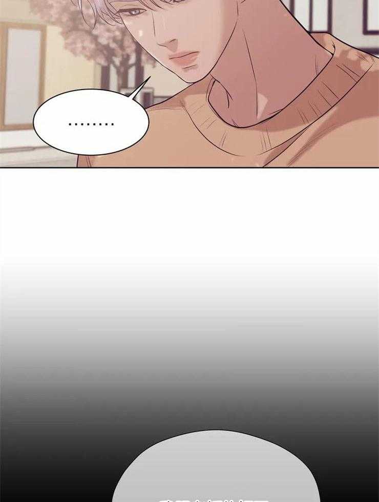 第69话_总有一天15
