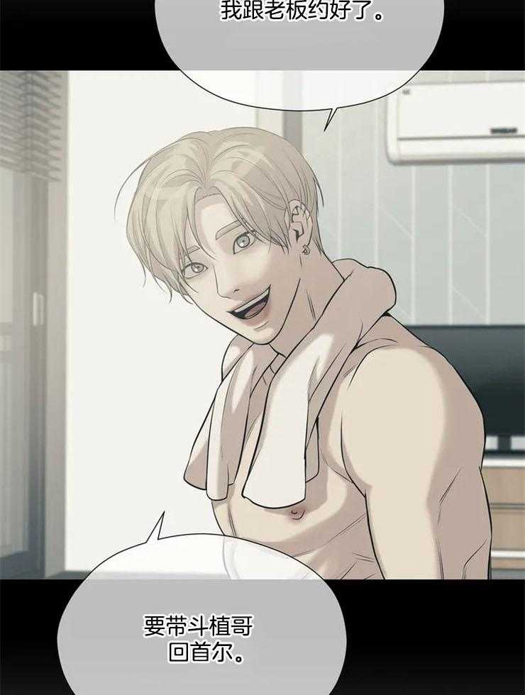 第69话_总有一天16