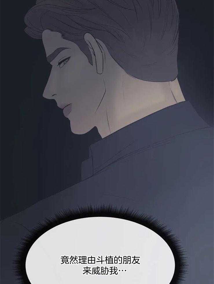 第69话_总有一天19