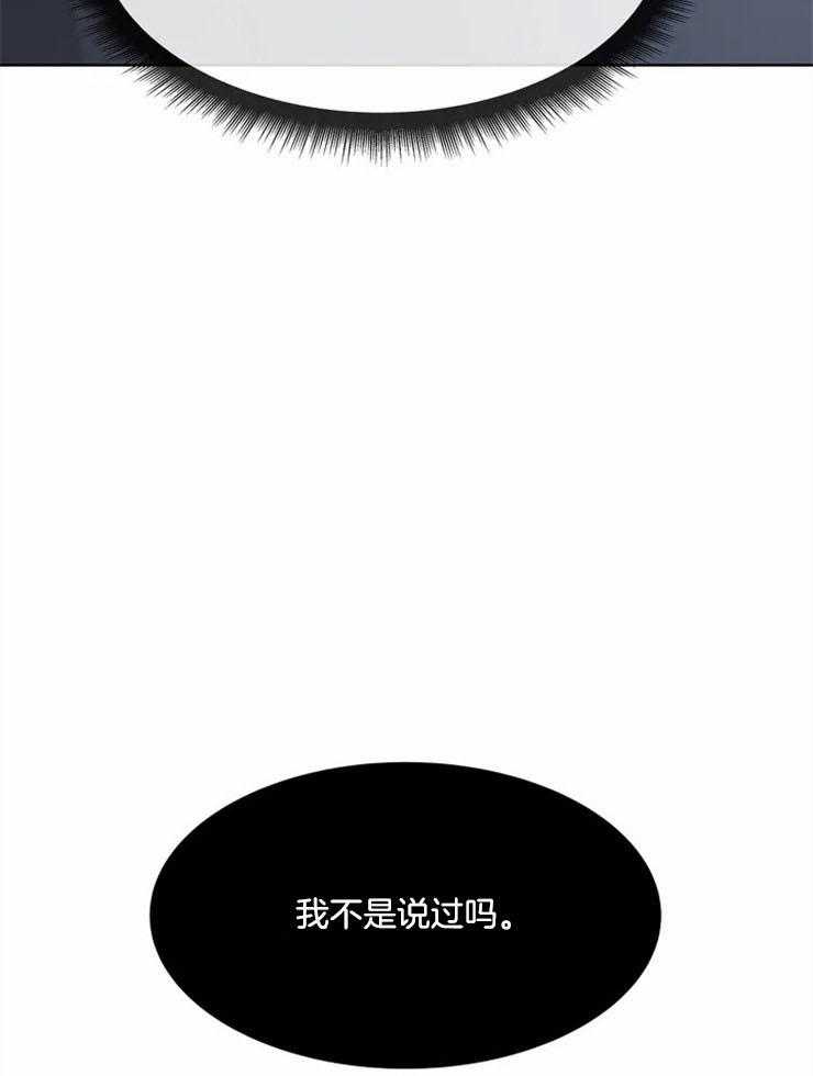第69话_总有一天20