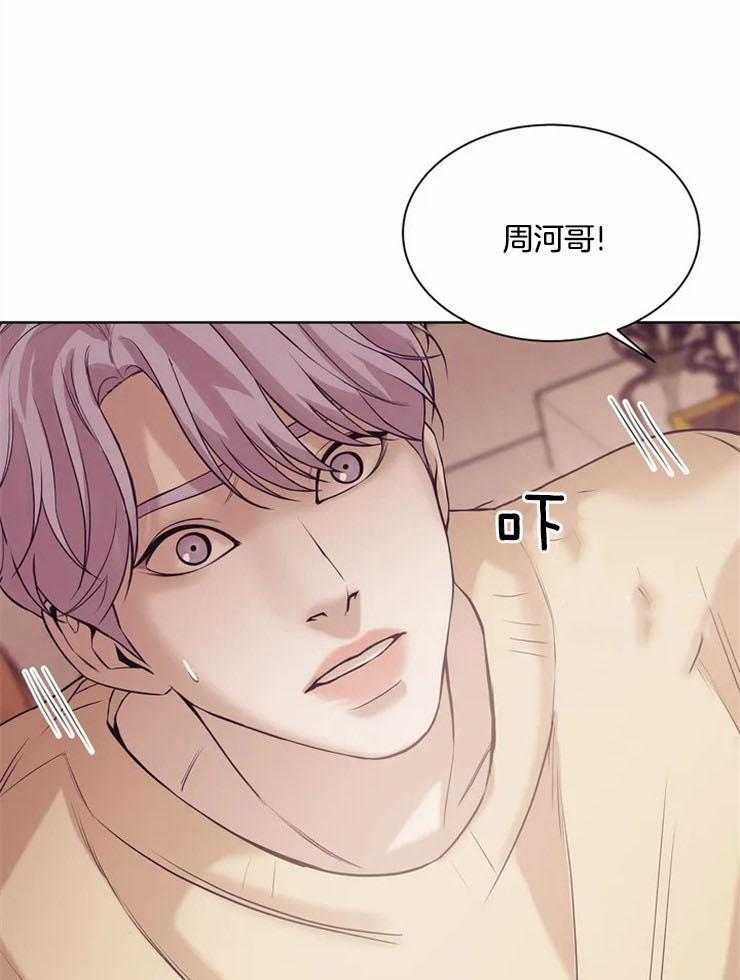 第69话_总有一天26