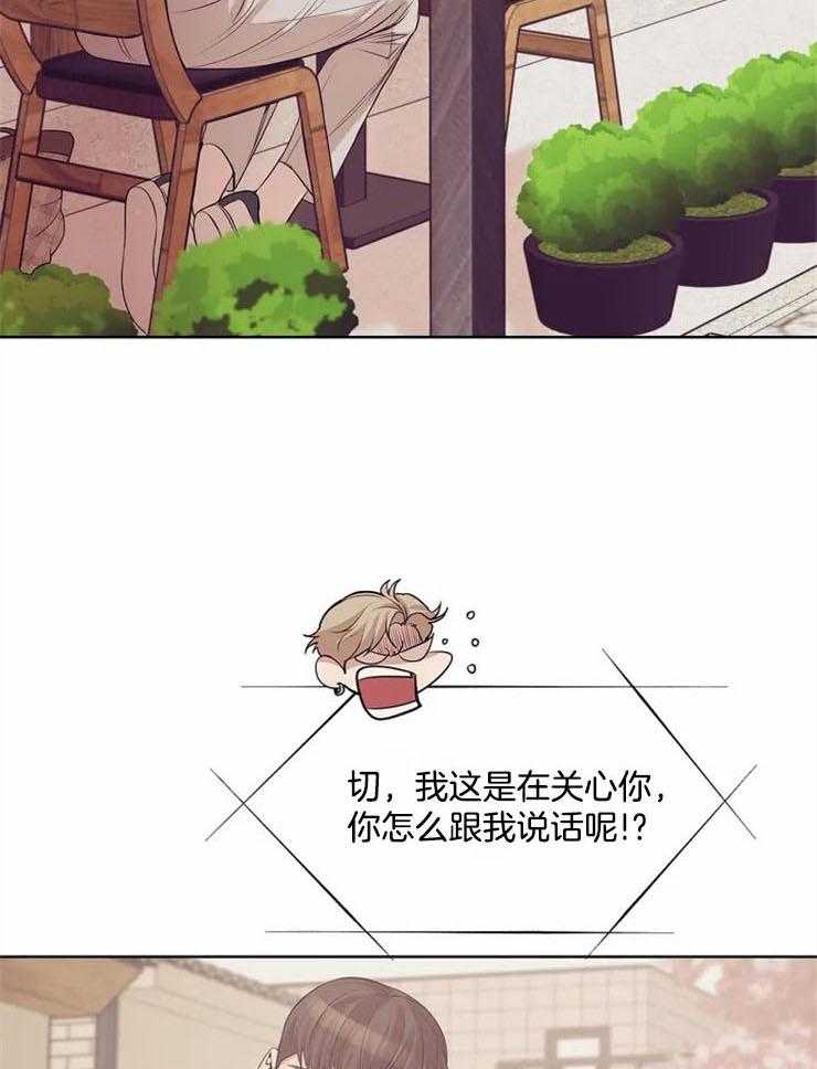 第69话_总有一天6