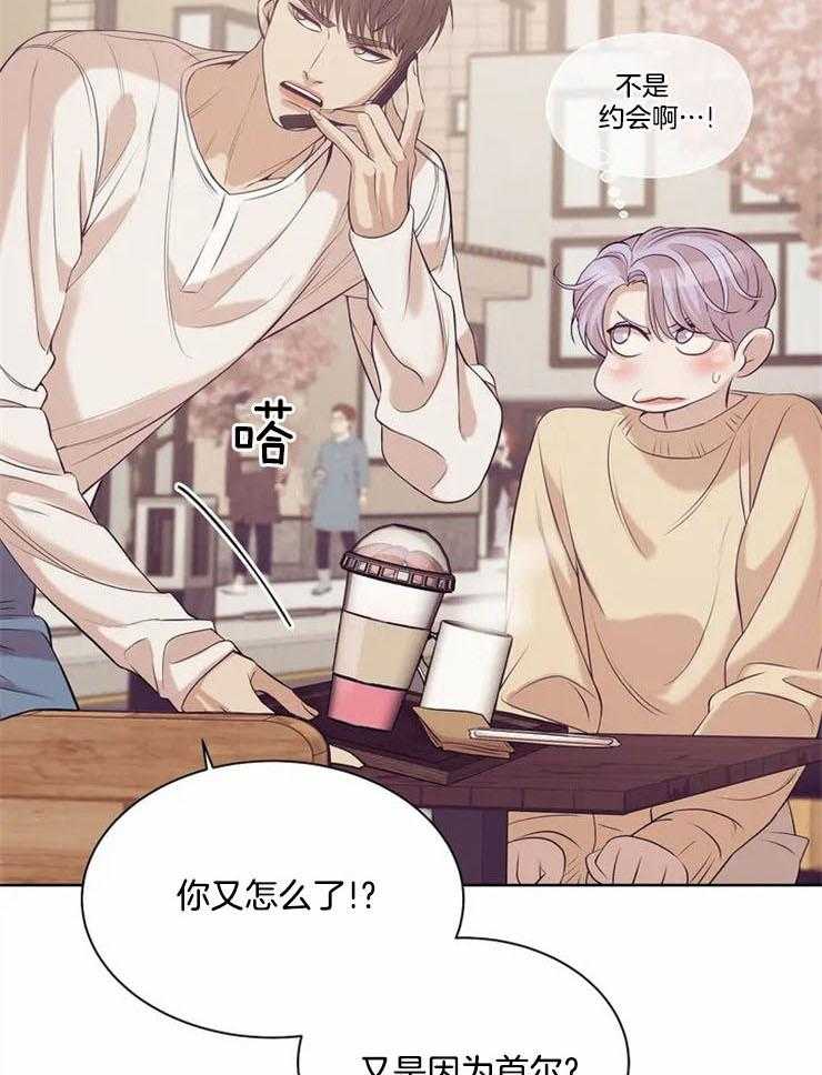 第69话_总有一天7