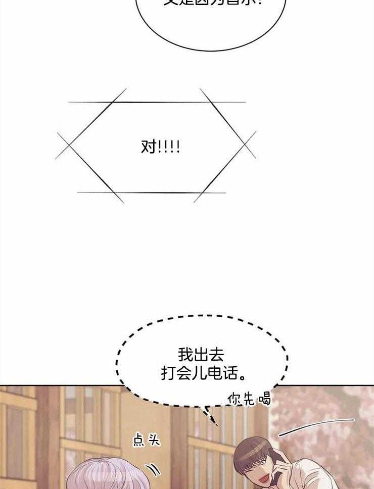 第69话_总有一天8