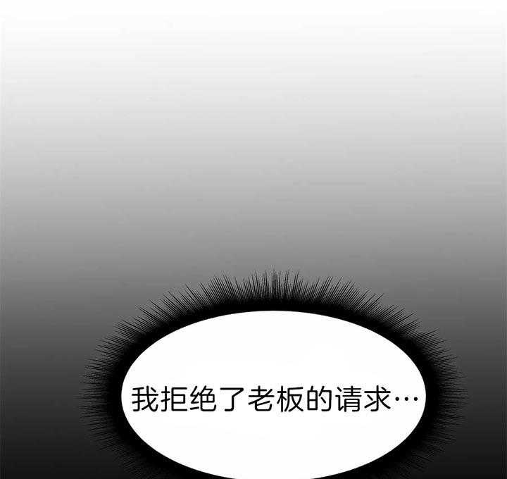 第68话_不是约会0