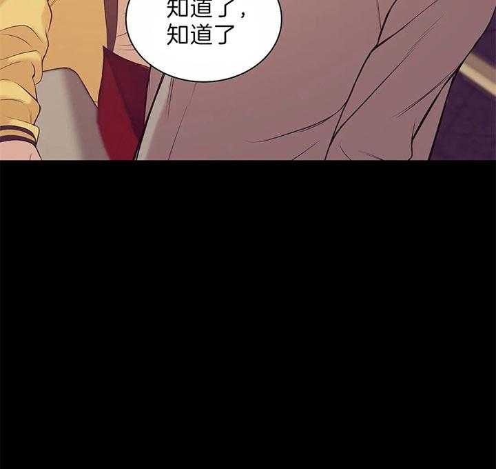 第68话_不是约会10