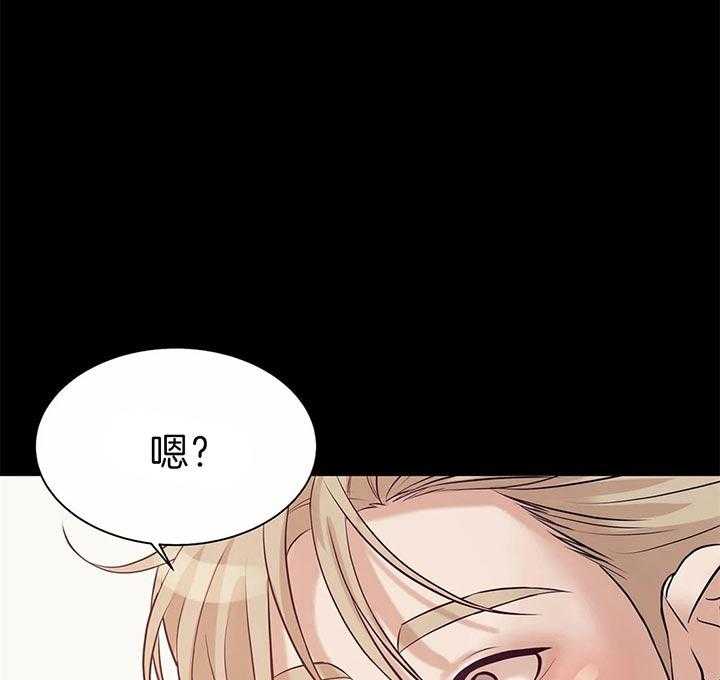 第68话_不是约会12