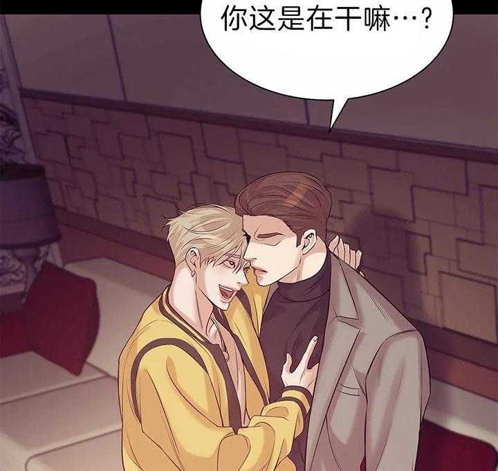 第68话_不是约会17