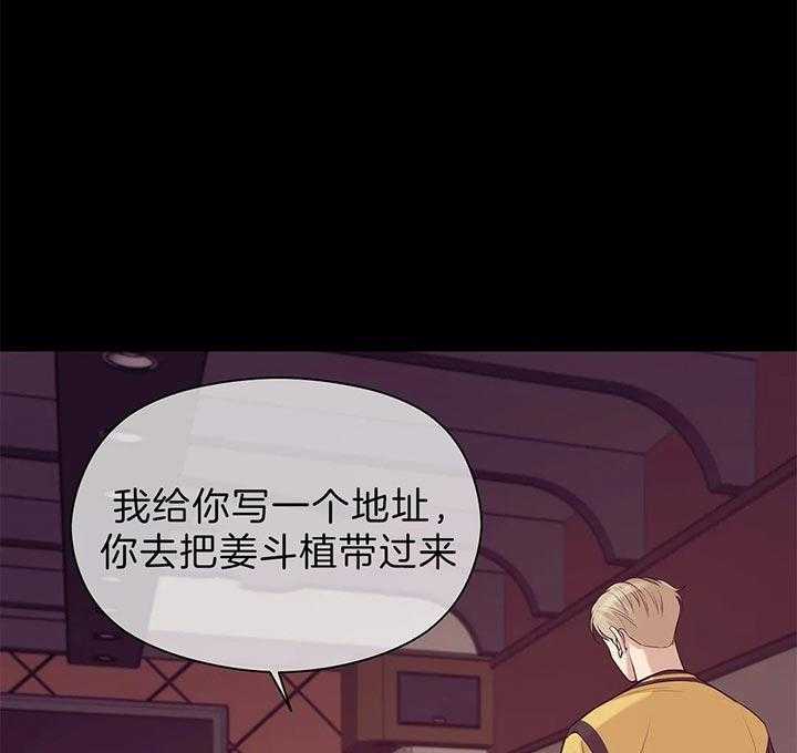 第68话_不是约会2