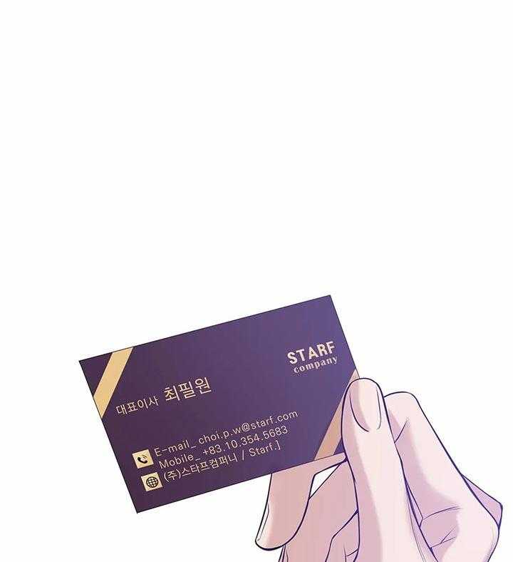 第68话_不是约会22