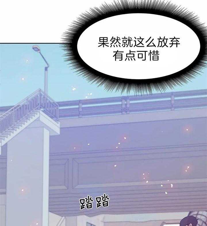 第68话_不是约会25