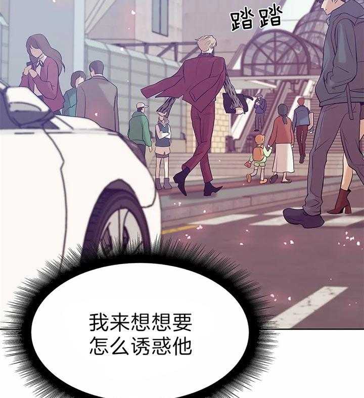 第68话_不是约会26