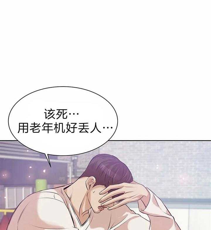 第68话_不是约会29