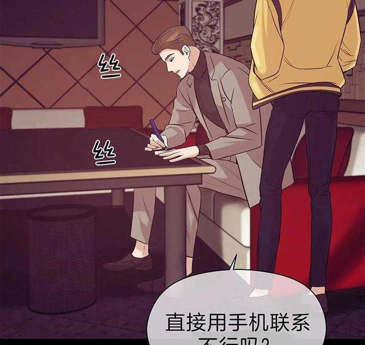 第68话_不是约会3