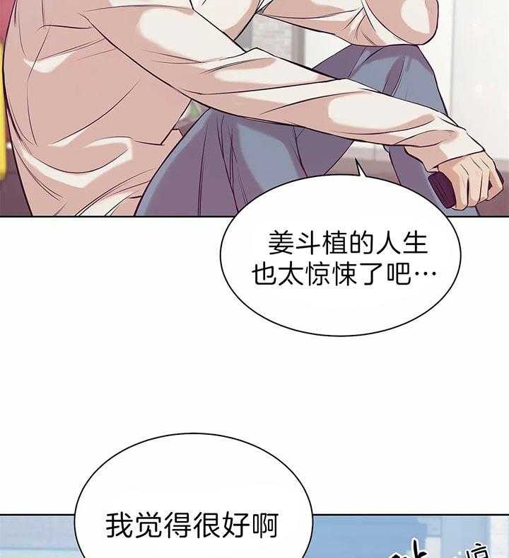 第68话_不是约会30