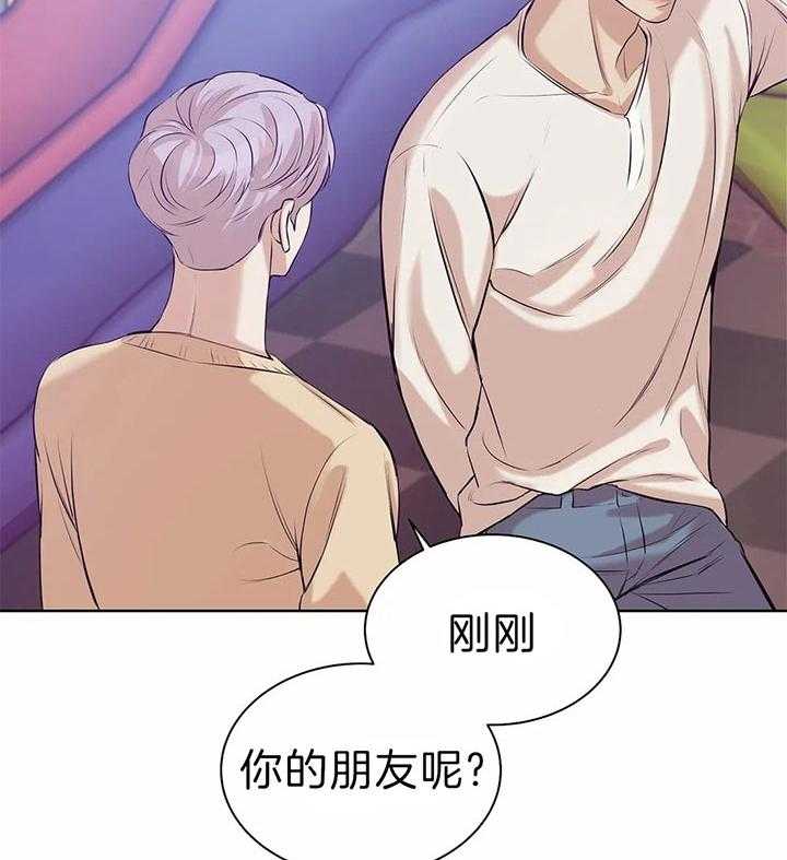 第68话_不是约会33