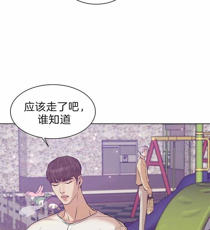 第68话_不是约会34