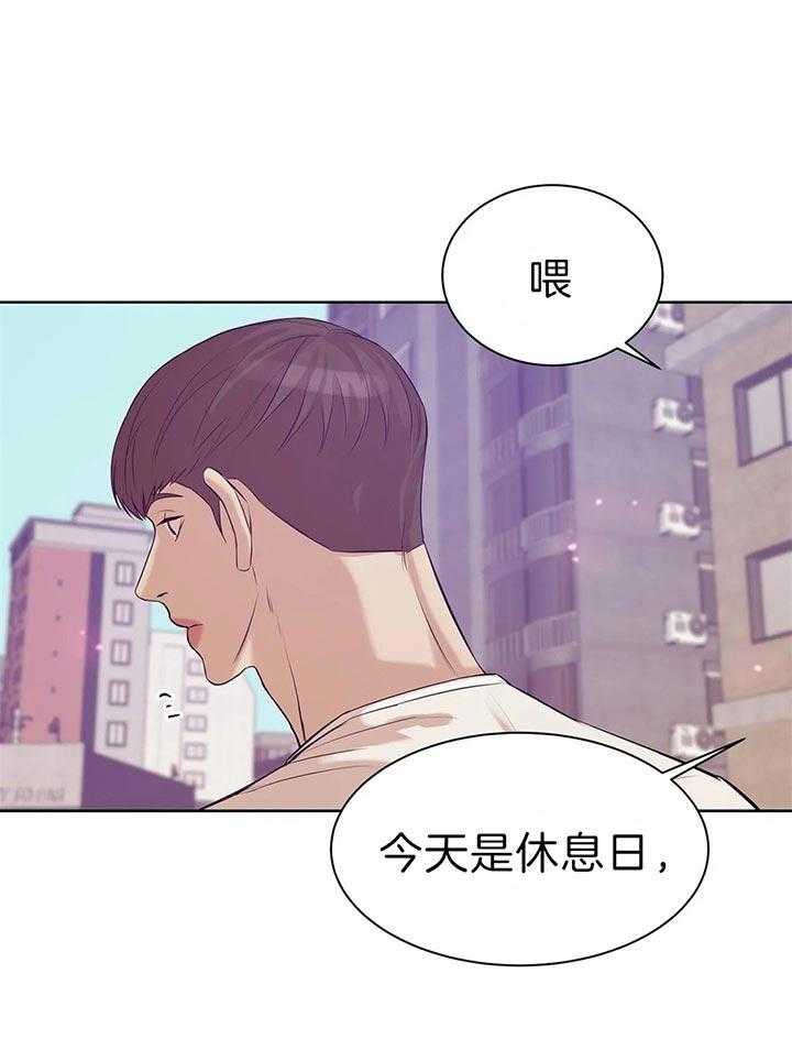 第68话_不是约会36