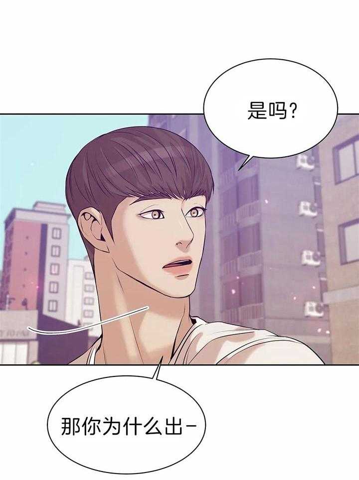 第68话_不是约会37
