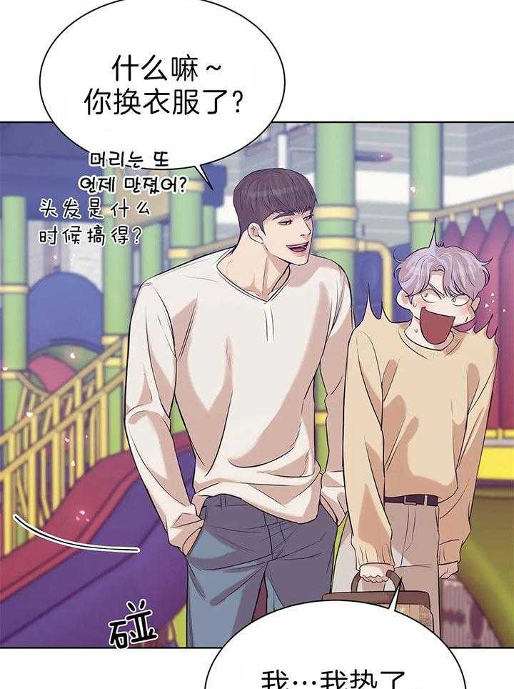 第68话_不是约会40