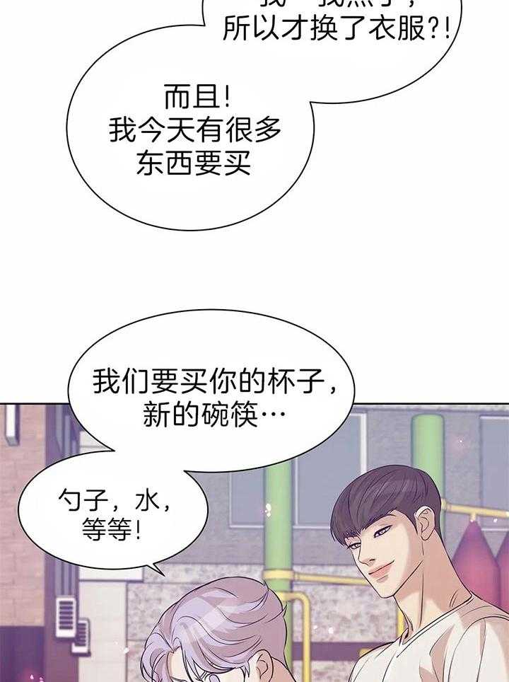 第68话_不是约会41