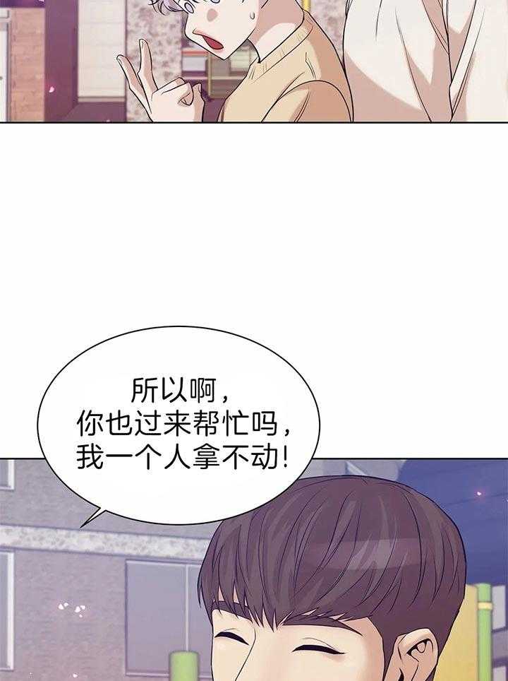 第68话_不是约会42