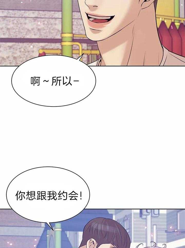 第68话_不是约会43