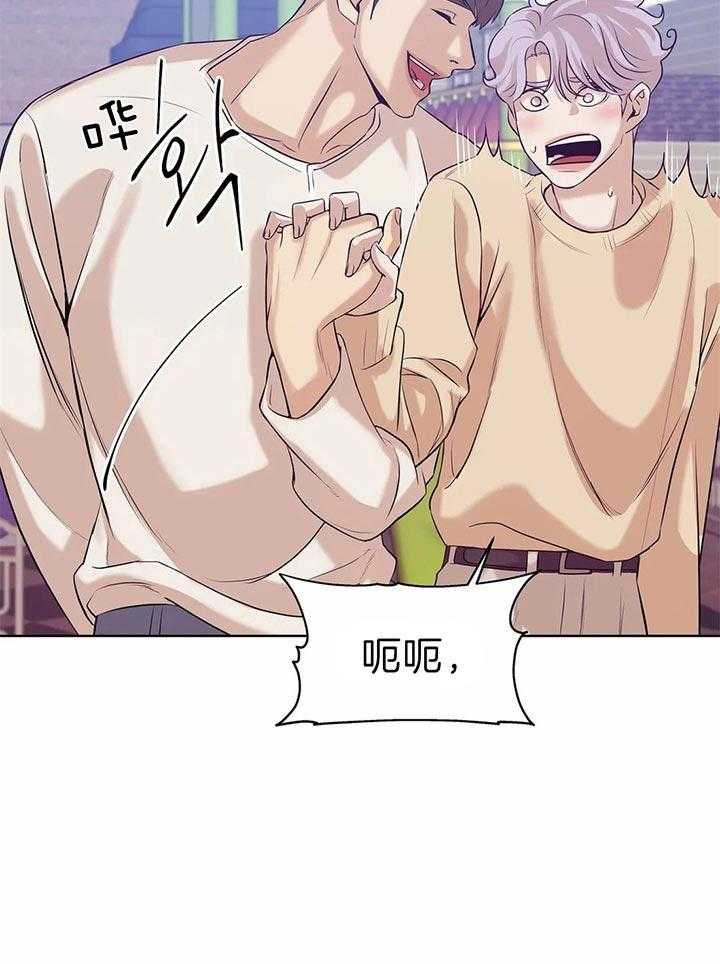 第68话_不是约会44