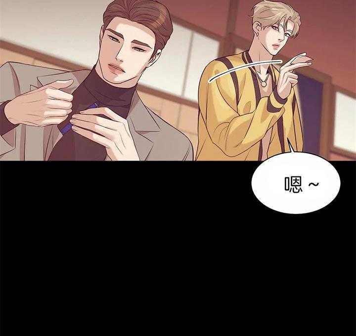 第68话_不是约会5