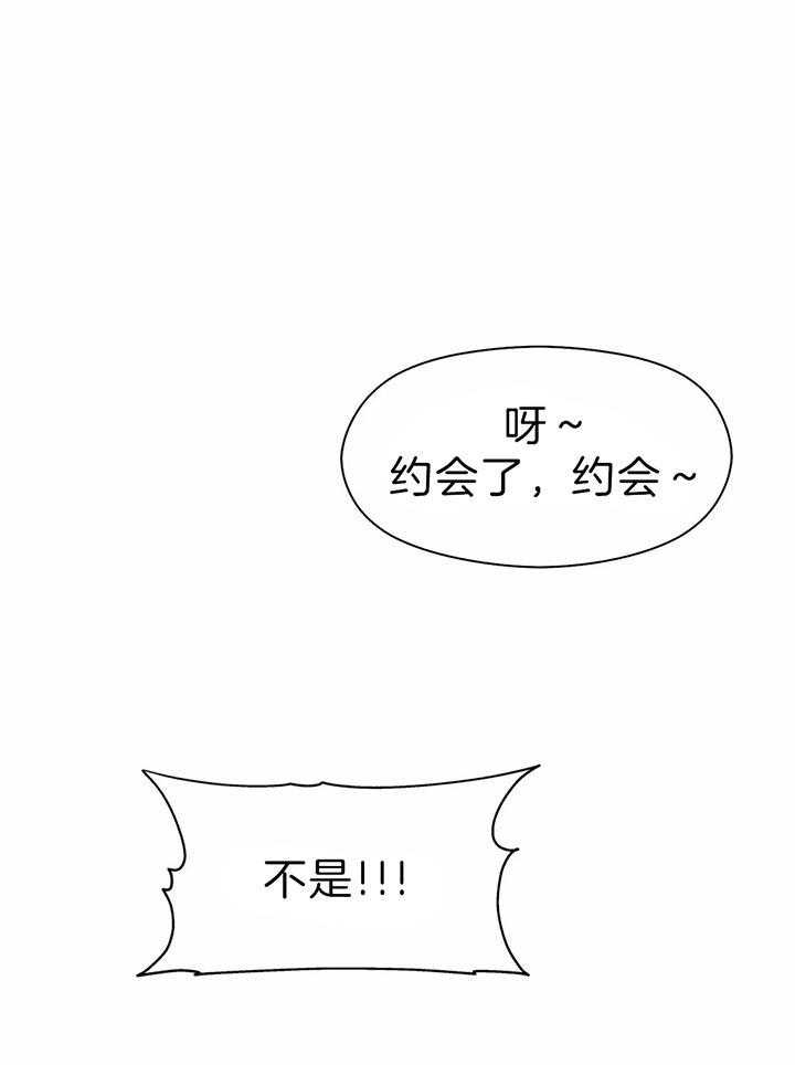 第68话_不是约会52